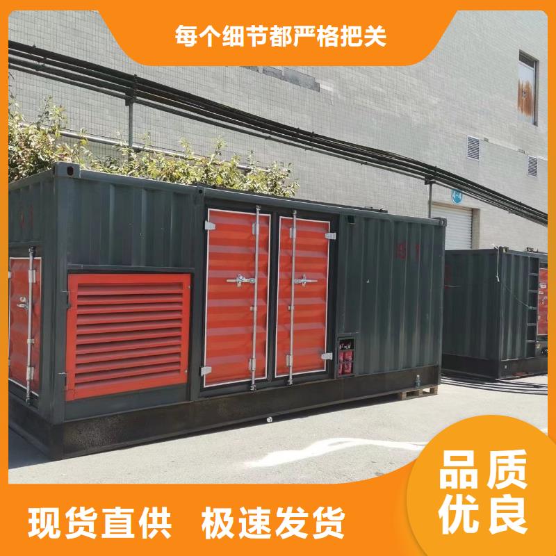 专业发电机出租租赁（50KW-3000KW柴油发电机出租租赁公司）24小时提供服务