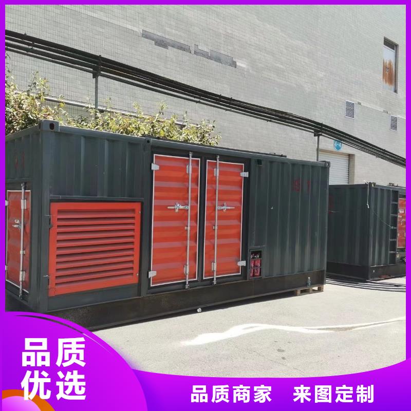 工厂备用发电机出租（600KW800KW康明斯发电机出租）长期供应