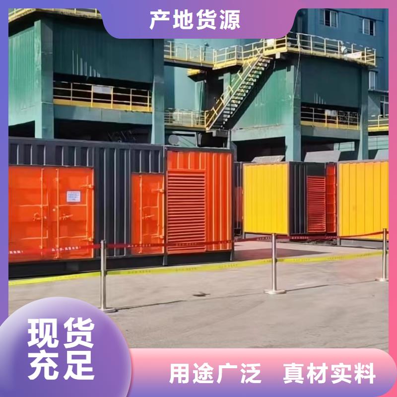 逸尔发电机出租批发市场（应急电源车/发电车/UPS电源随时发电）