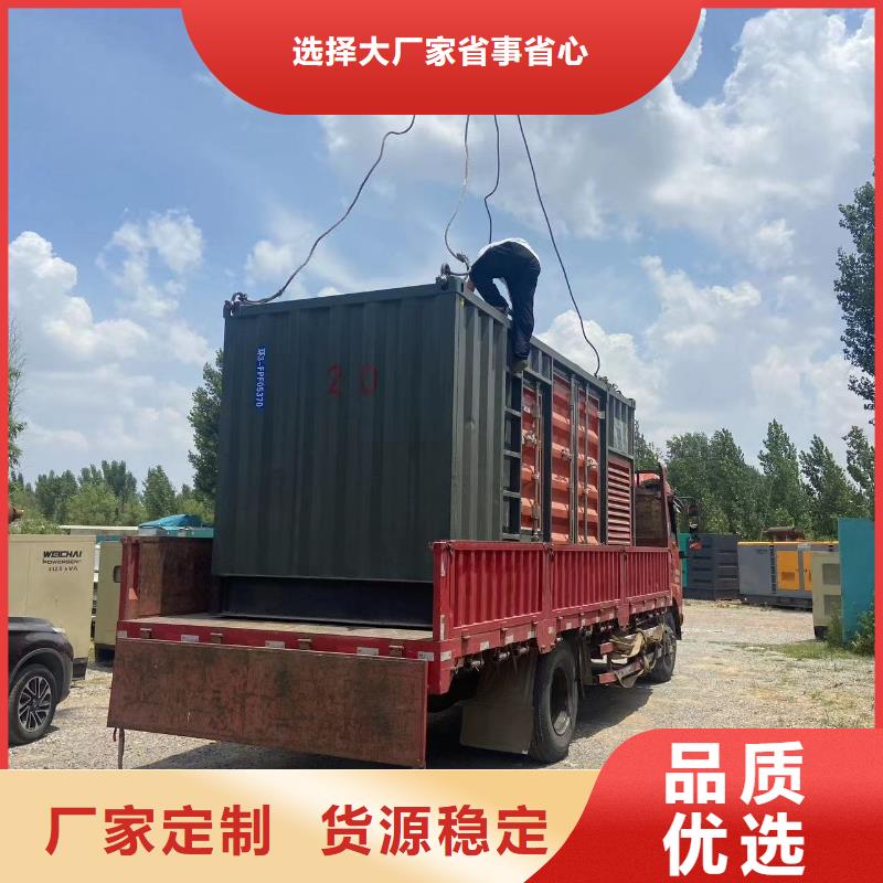 千伏安电力应急电源车/发电车/UPS电源出租（应急发电机出租电话）