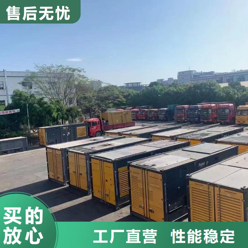 应急电源车/发电车/UPS电源发电机出租报价表(配带电缆）