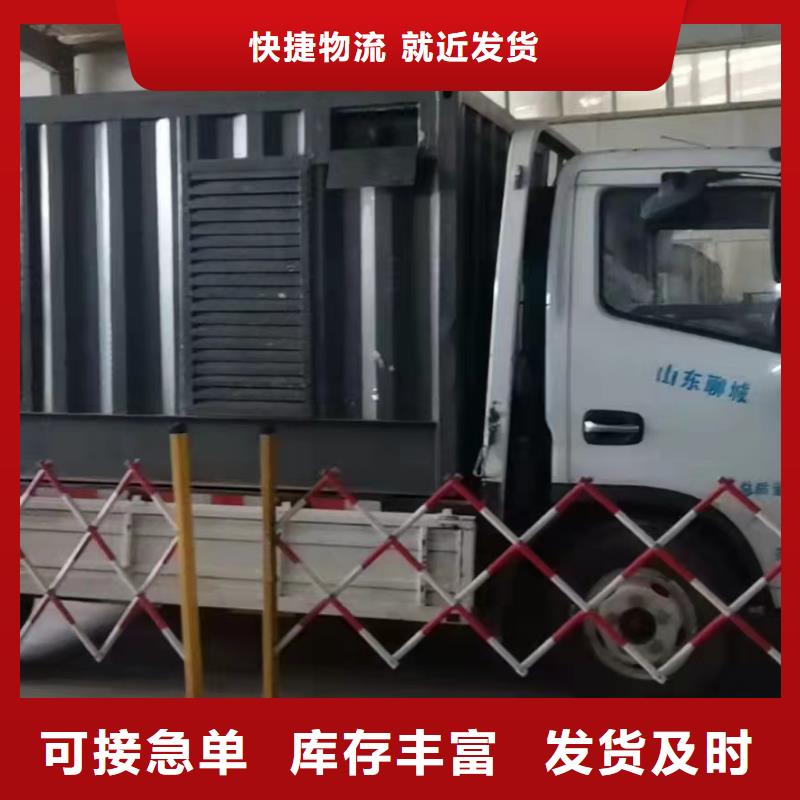 县发电机出租起步价（用电服务找我们省钱）50KW-2000KW发电机租赁