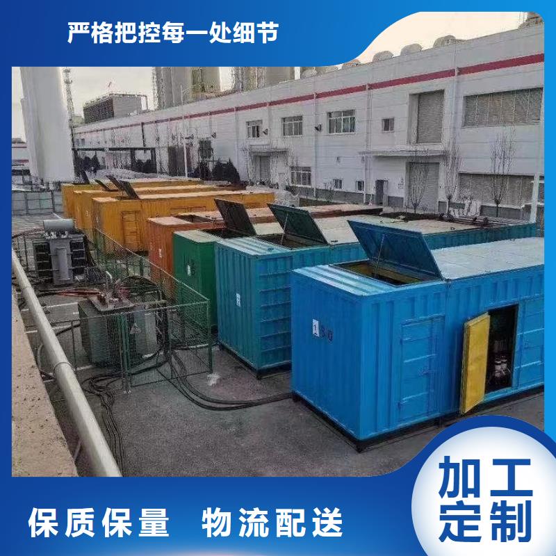 发电机销售批发出租（400KW/500KW发电机出租）售后无忧