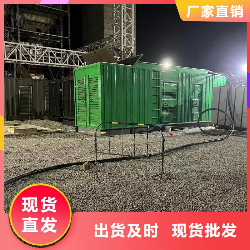 县租赁发电机咨询电话
【发电车价格
200KW】附近公司