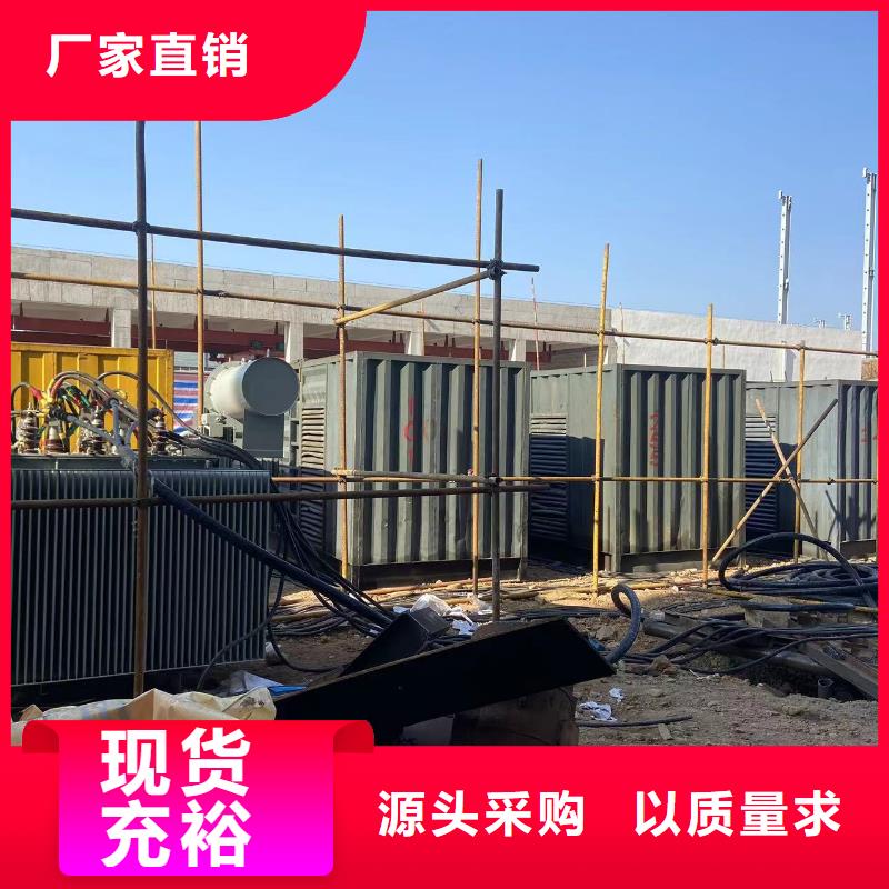 商用发电机出租（应急发电服务）50KW100KW200KW300KW发电车出租