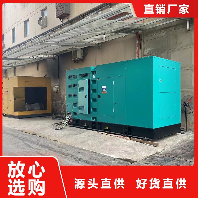 50KW-3000KW机组发电机租赁公司报价(租金便宜）