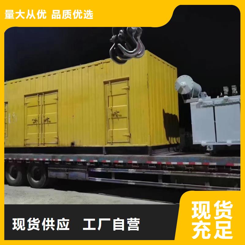 商用发电机出租（电力公司推荐）700KW800KW1000KW发电机出租