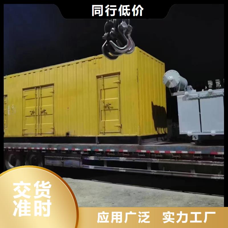 商用发电机出租（电力公司推荐）700KW800KW1000KW发电机出租