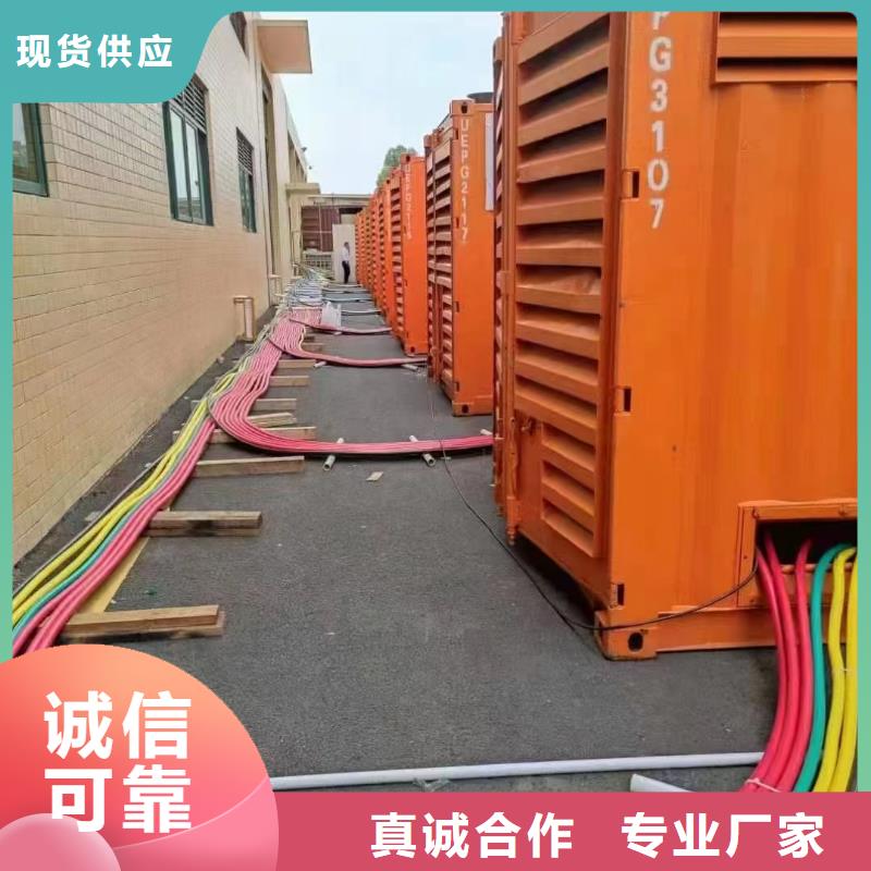 发电机出租租赁发电机电缆线出租备用电源出租应急发电机出租300kw发电机出租放心