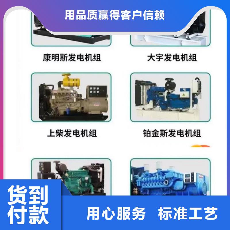 租赁发电机实力厂家【100KW/200KW/300KW移动发电车】设备先进