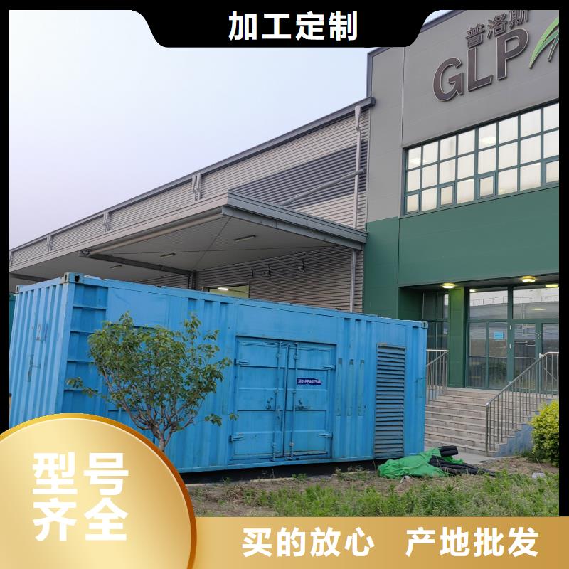 发电机出租租赁发电机电缆线出租备用电源出租应急发电机出租500kw发电机出租正规公司