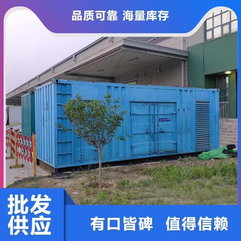 本地出租发电机（承接停电缺电工程）工厂备用发电机出租