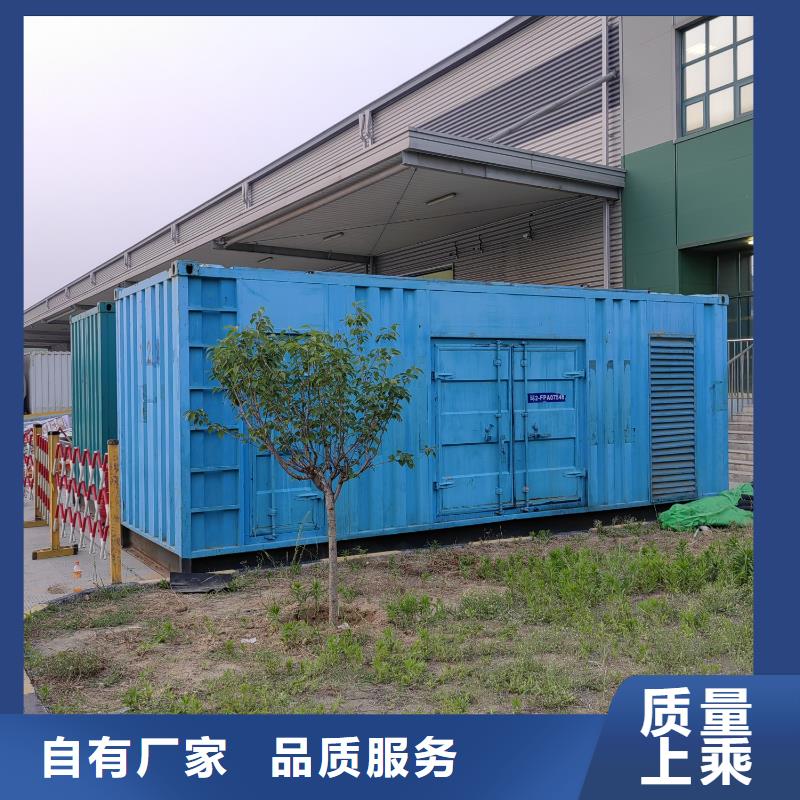 逸尔400KW发电机租用报价上门服务