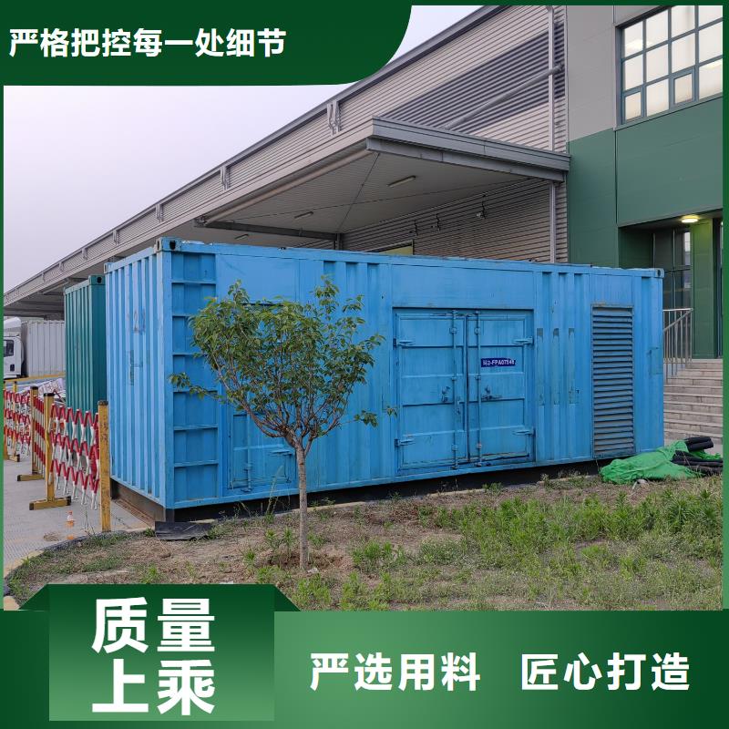 800KW发电机（省油）租赁新模式价格实惠