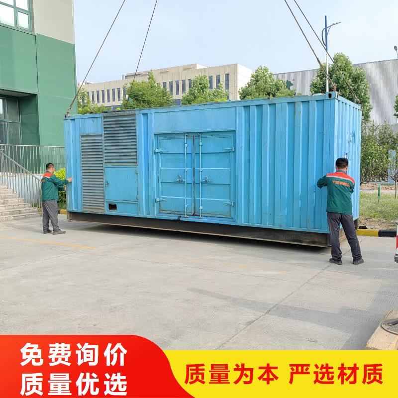 县
电缆线发电机出租
【发电车价格
200KW】免费配戴电缆工人