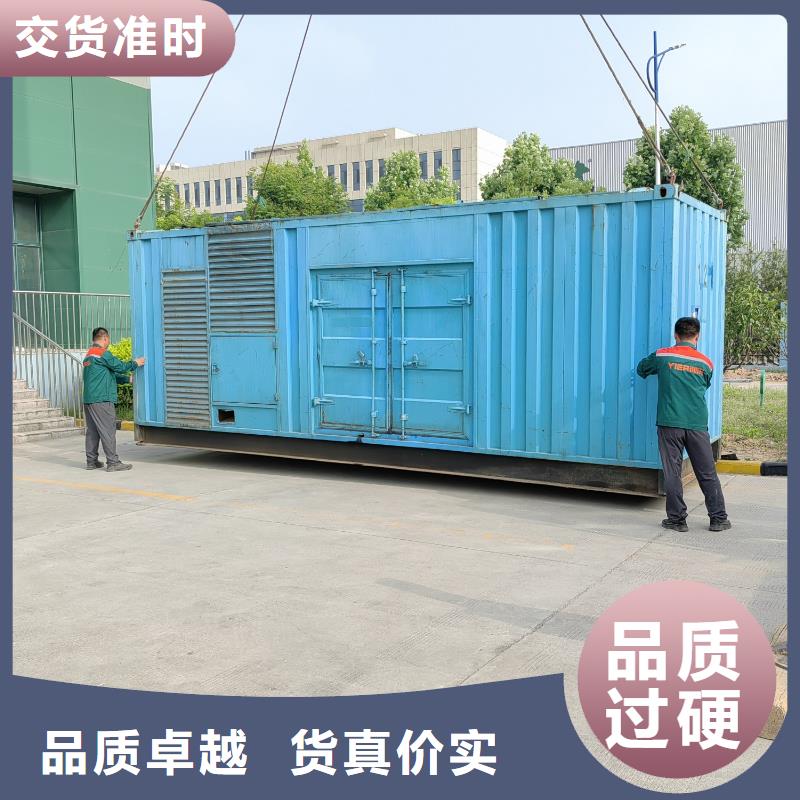 商用发电机出租（电力公司推荐）700KW800KW1000KW发电机出租