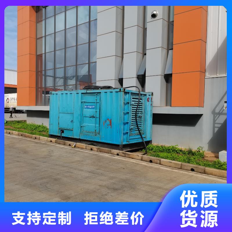 工厂备用发电机出租（600KW800KW康明斯发电机出租）长期供应