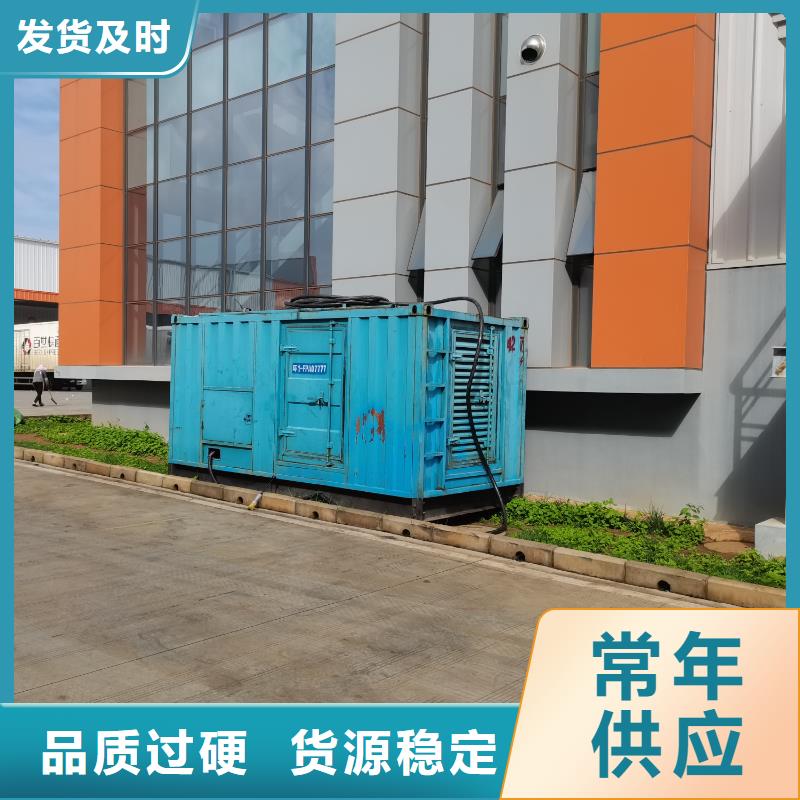 租赁发电机电话【400KW/500KW/600KW发电机组】电力专家