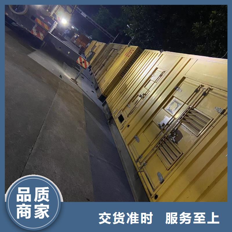 逸尔应急发电机出租（10KV-35KV)欢迎来电