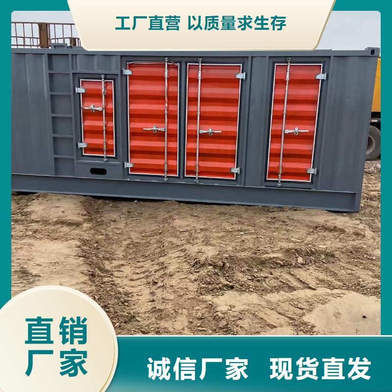 发电机租赁商家（服务领先）700KW800KW1000KW发电机出租