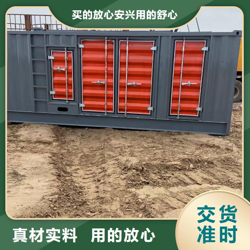 千伏安电力50KW/100KW/150KW/200KW发电车出租（发电机出租报价表）