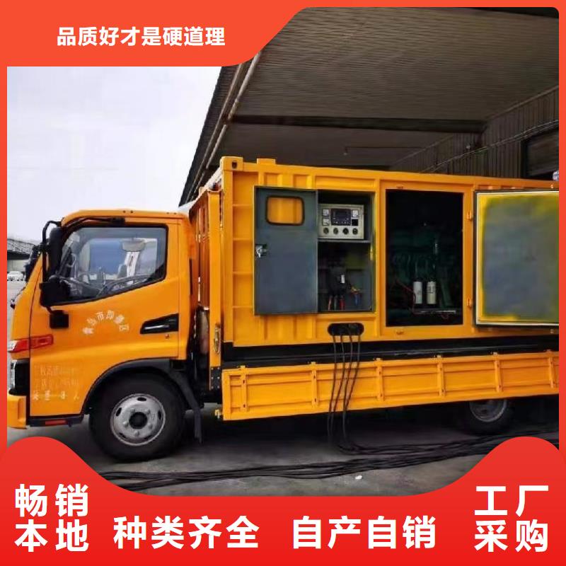 租赁100KW应急发电车【逸尔电力租赁】本地发电机出租电话