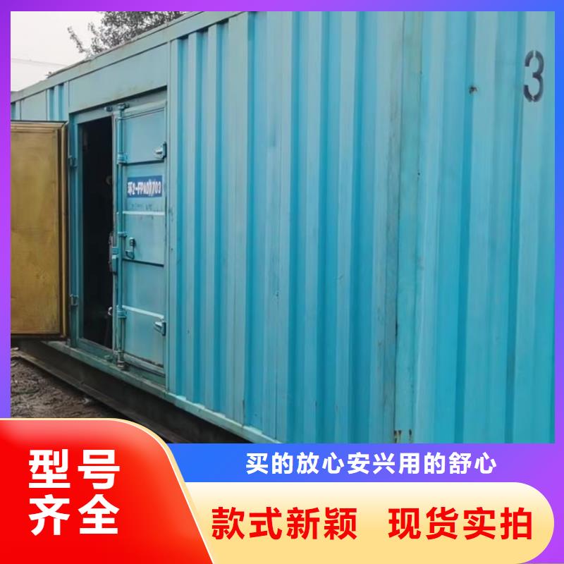 工厂备用发电机出租（600KW800KW康明斯发电机出租）长期供应