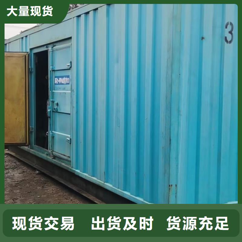 发电机租赁商家（承接停电缺电工程）工地专用发电机出租