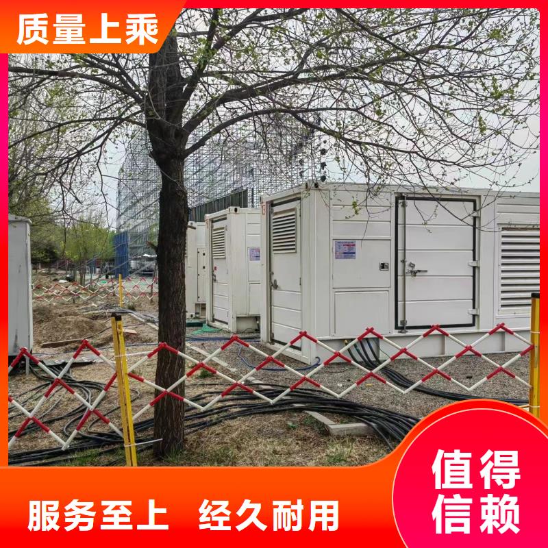 商用发电机出租（电力公司推荐）700KW800KW1000KW发电机出租