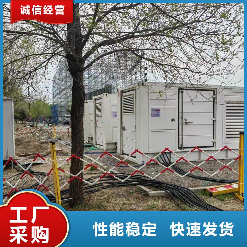 中高压发电机租赁/公司【700KW/800KW发电机出租】电力专家