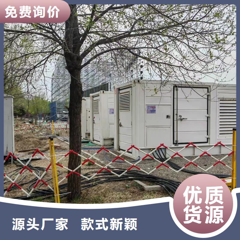 各地区移动发电机出租信息报价
附近出租发电机电话【100KW发电机出租】今日报价