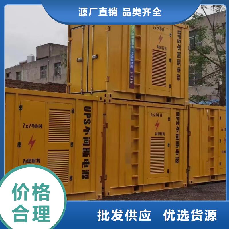 800KW/1000KW/1600KW发电机组工程发电机出租咨询(常年出租无押金）