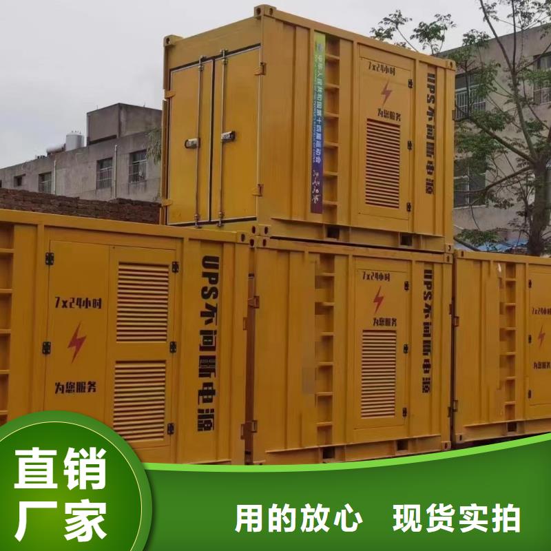 租赁发电机咨询电话
【300KW发电机电话
租赁100KW发电机报价
出租400KW发电机电话
出租500KW发电机咨询电话】
功率齐全
