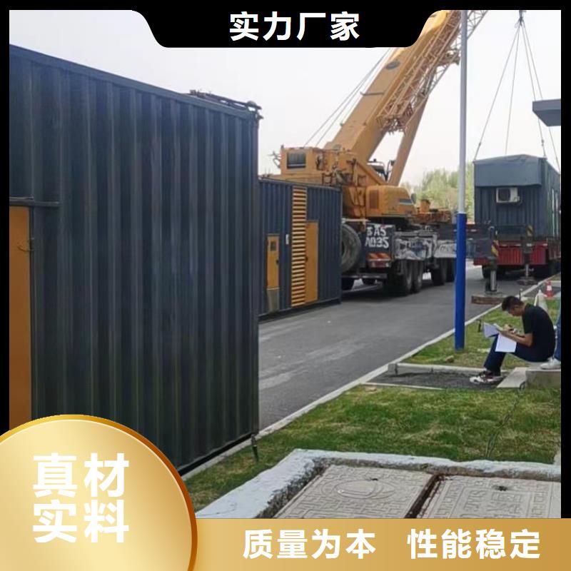 优质发电机出租（服务领先）700KW800KW1000KW发电机出租