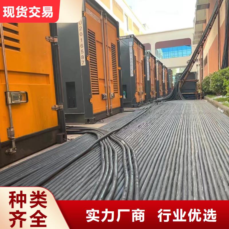 专业发电机租赁公司【1000KW/1200KW发电机出租】应急发电