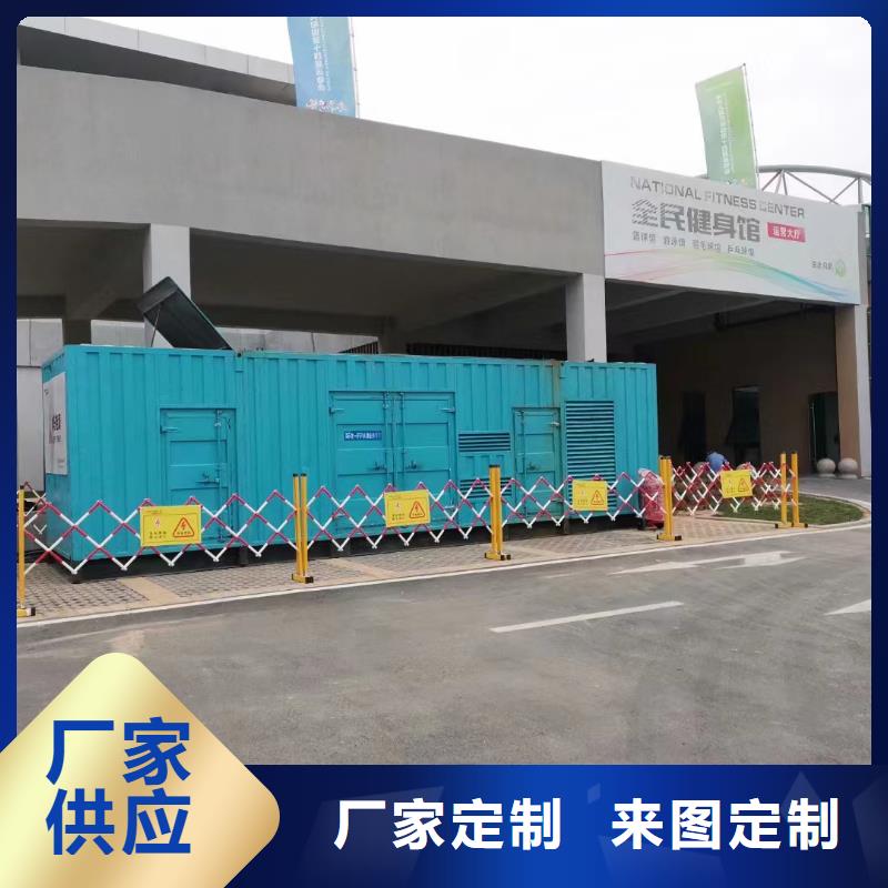 400KW/500KW/600KW发电机柴油发电机租赁出租/销售(配送柴油）