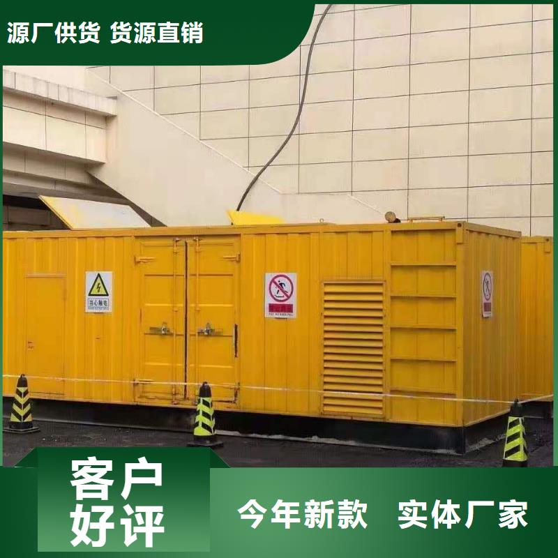 发电机出租租赁发电机电缆线出租备用电源出租应急发电机出租300kw发电机出租品质好