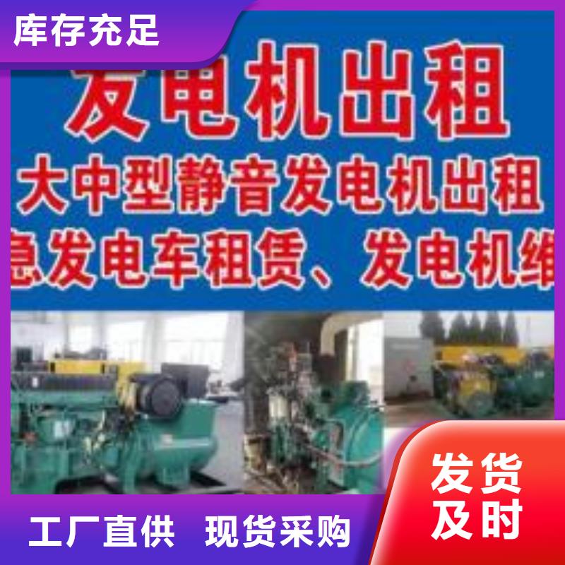 发电机UPS电源出租租赁（）50KW100KW200KW发电车租赁