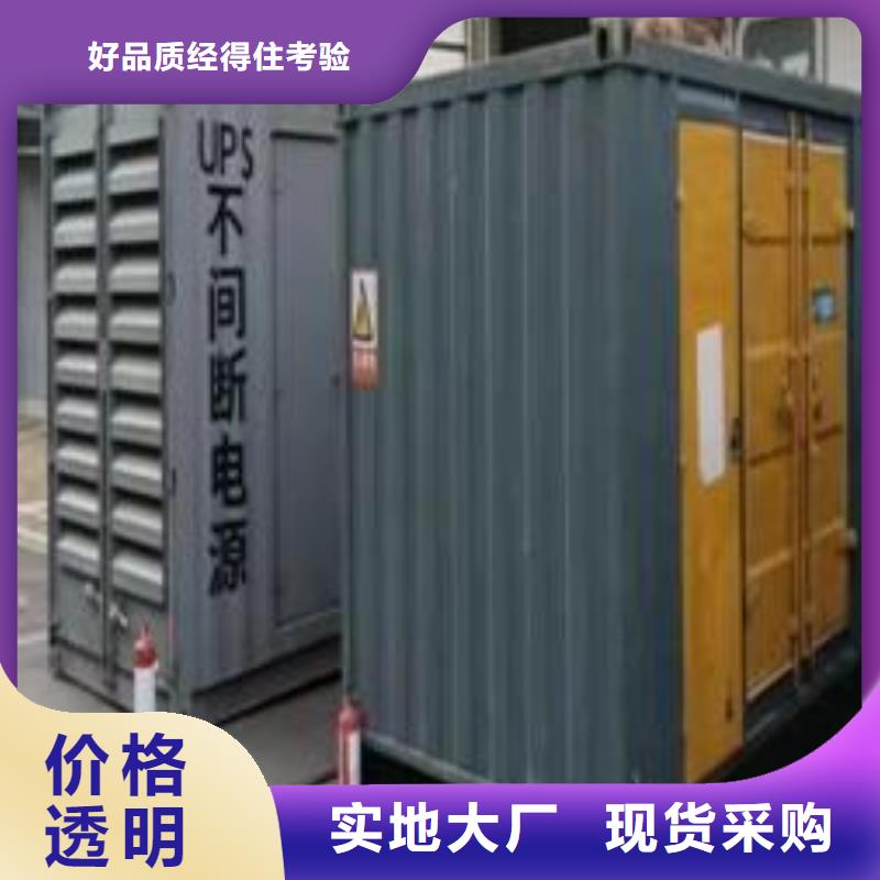 400KW发电机、UPS电源出租新方式多重优惠