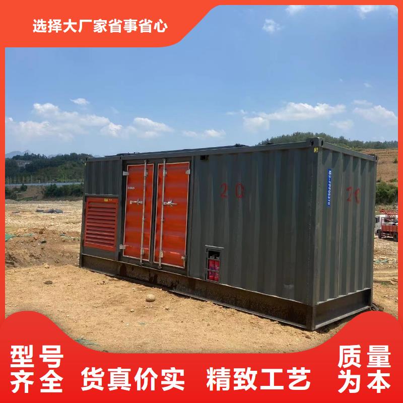 专业发电机出租租赁（50KW-3000KW柴油发电机出租租赁公司）24小时提供服务