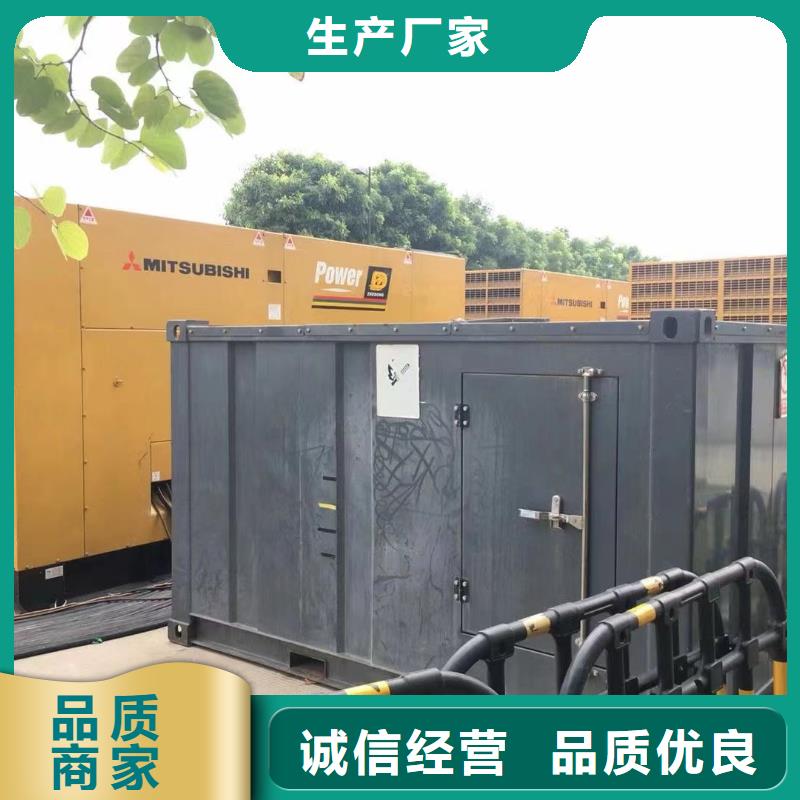 应急电源车/发电车/UPS电源发电机出租报价表(配带电缆）