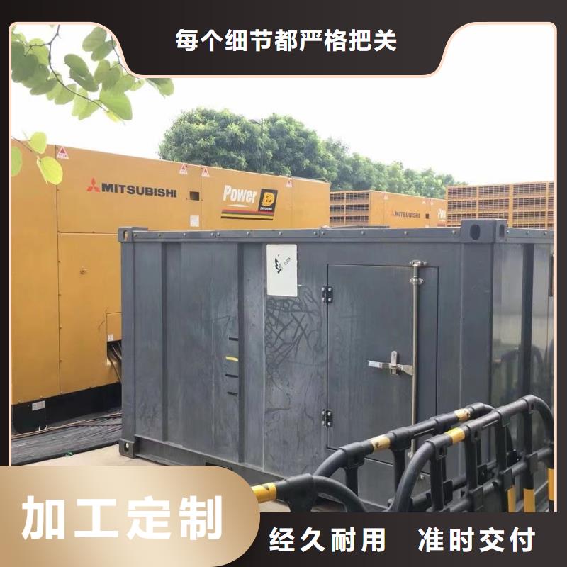 发电机出租租赁发电机电缆线出租备用电源出租应急发电机出租500kw发电机租赁技术成熟