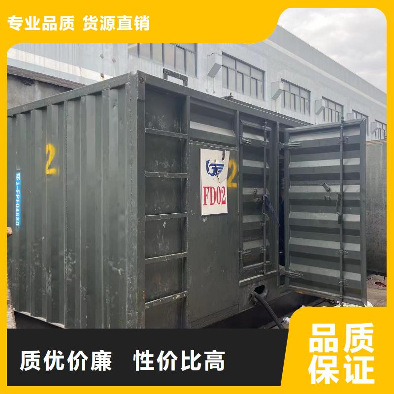 商用发电机出租（应急发电服务）50KW100KW200KW300KW发电车出租