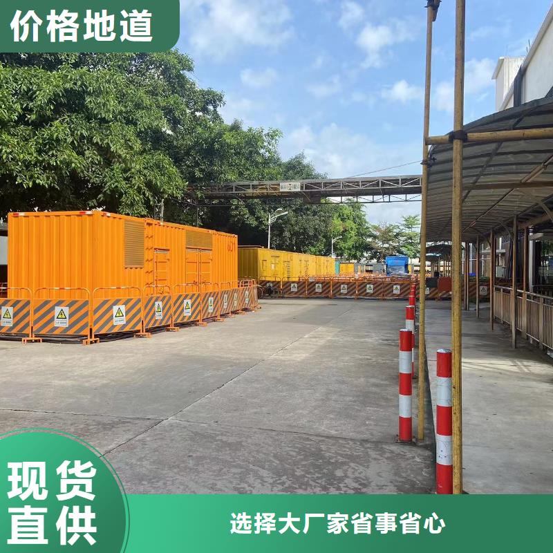 本地出租发电机（承接停电缺电工程）700KW800KW1000KW发电机出租