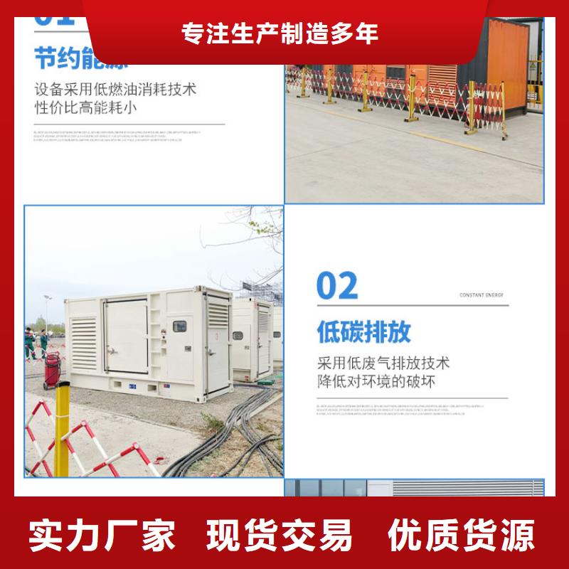 100KW发电车出租租赁（无中间商）本地发电机出租租赁公司