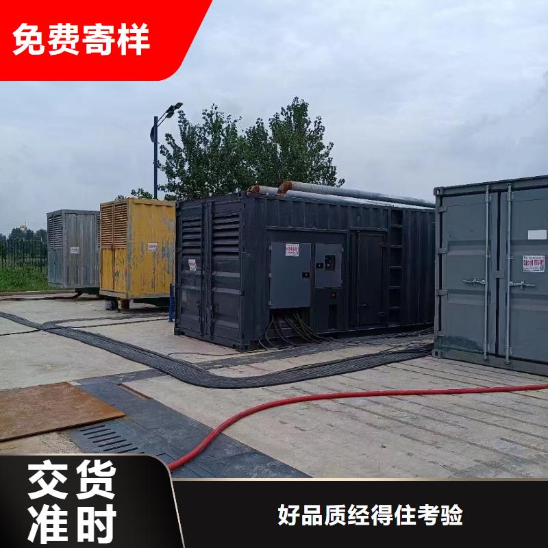 租赁100KW应急发电车【逸尔电力租赁】本地发电机租赁公司