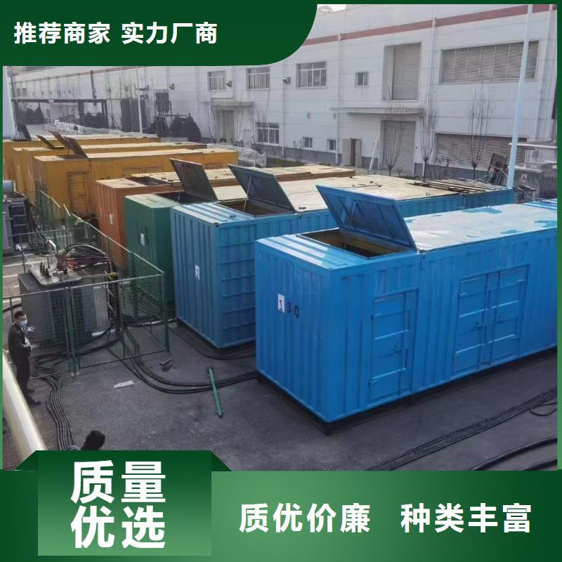 200KW发电机出租租赁400KW发电机电缆线出租UPS电源出租25KV高压发电机出租行业口碑好