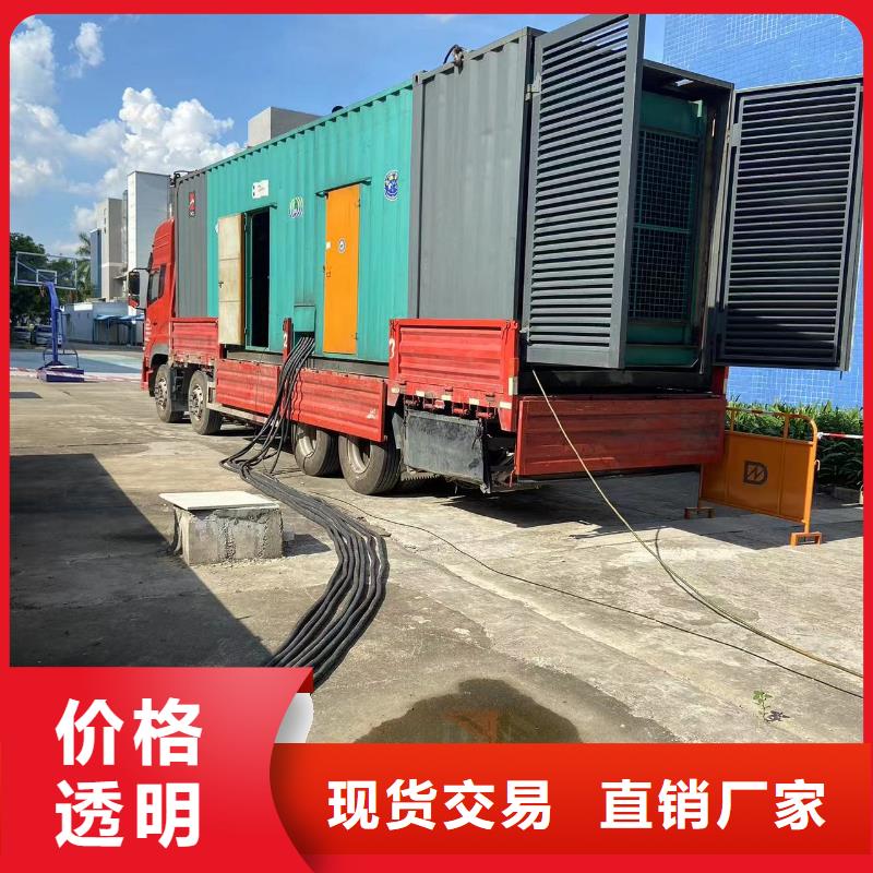 200KW发电机出租租赁400KW发电机电缆线出租UPS电源出租工地发电机出租诚实守信