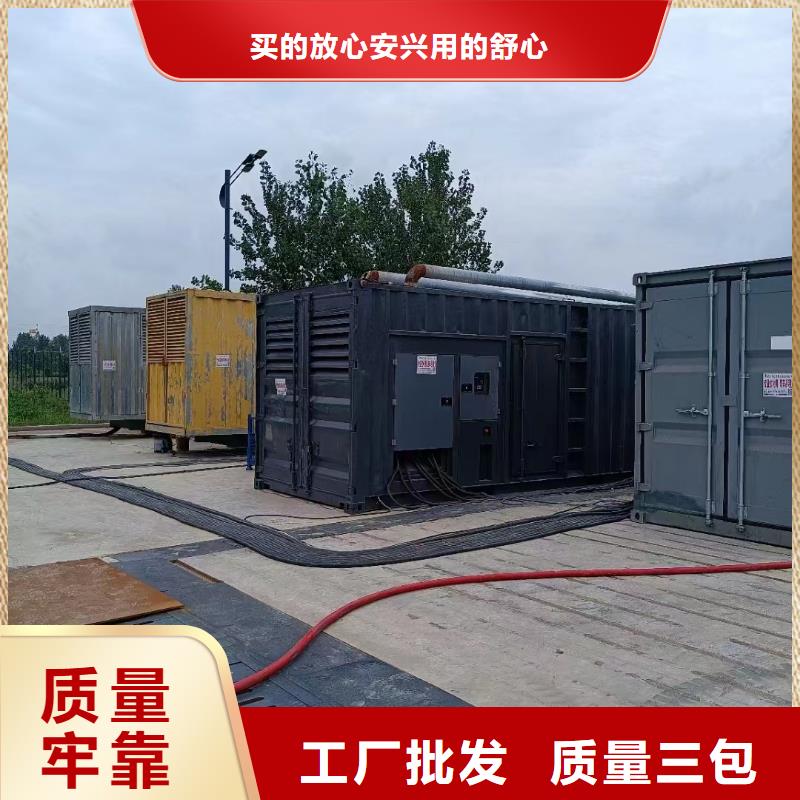 600KW发电机出租电话/附近100KW发电机出租现货供应