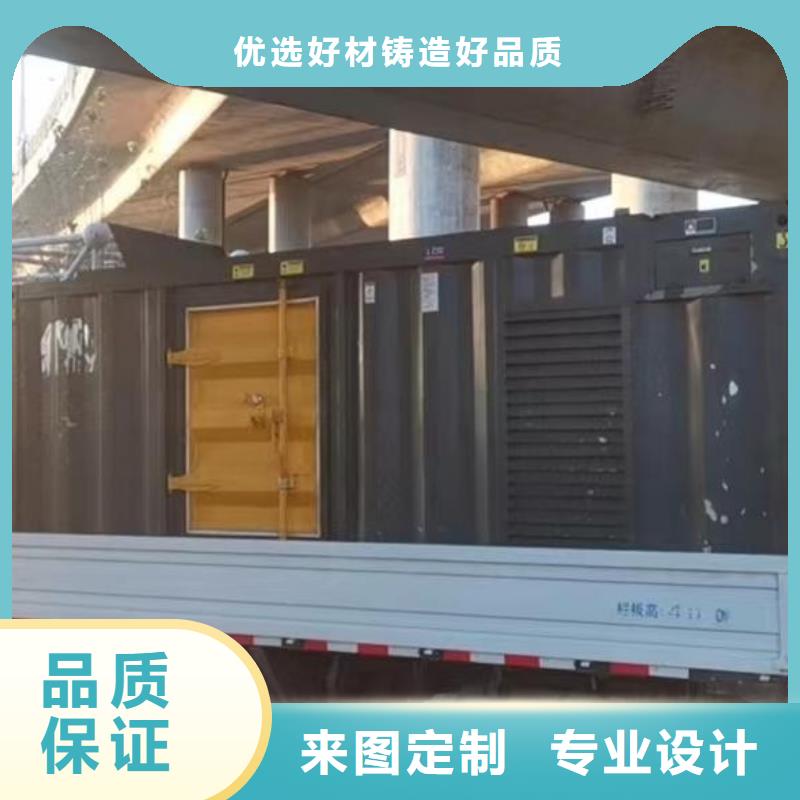 发电机租赁出租厂家（400KW/500KW/600KW/800KW/1000KW进口发电机组低油耗低价位）批发渠道